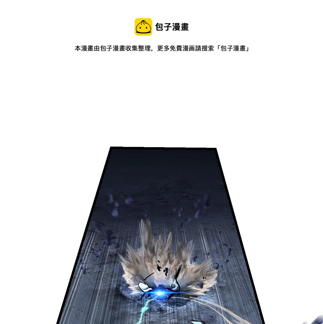 第121话 过去0