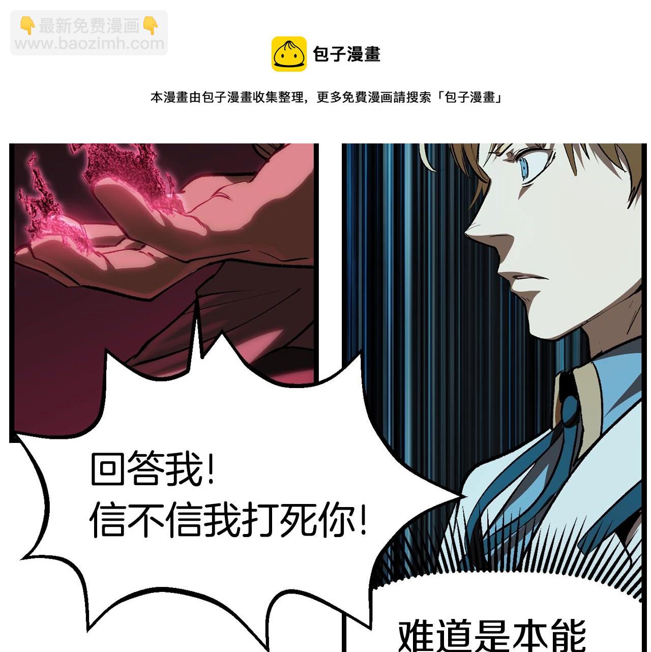 第121话 过去100