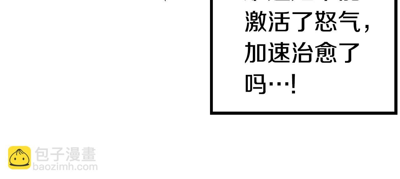第121话 过去101