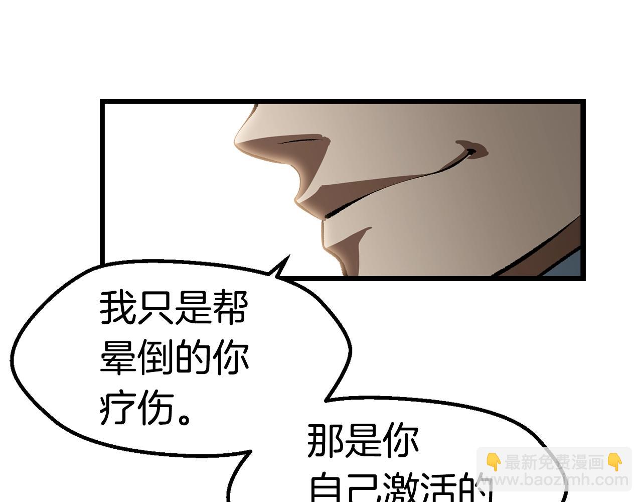 第121话 过去106