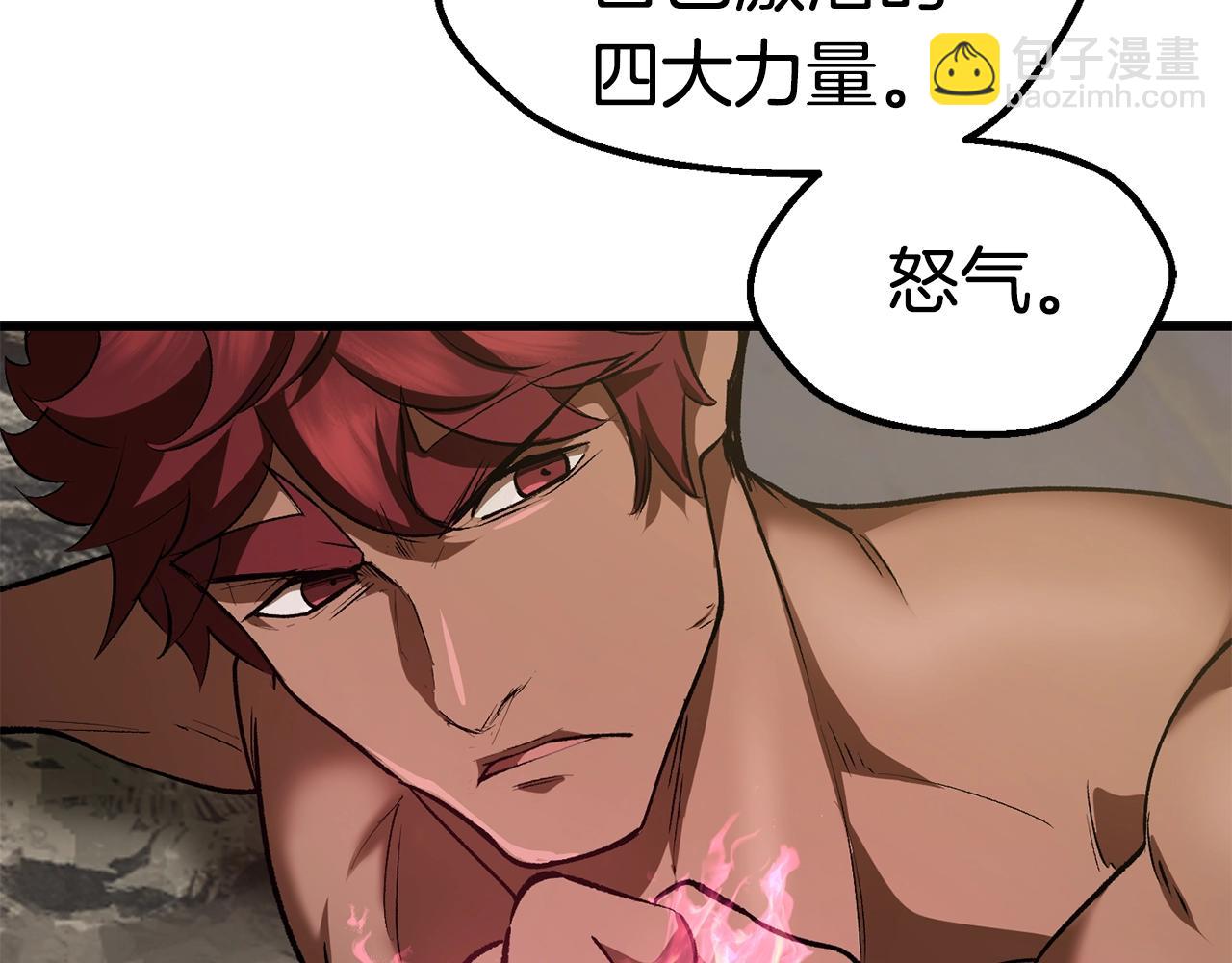 第121话 过去107