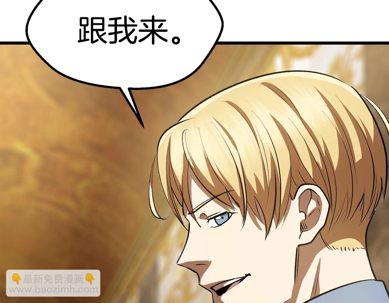 第121话 过去109