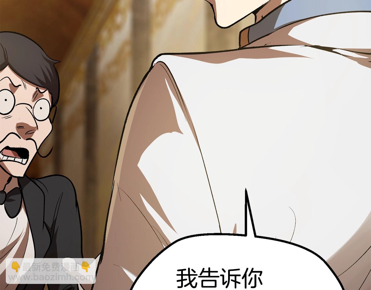第121话 过去110