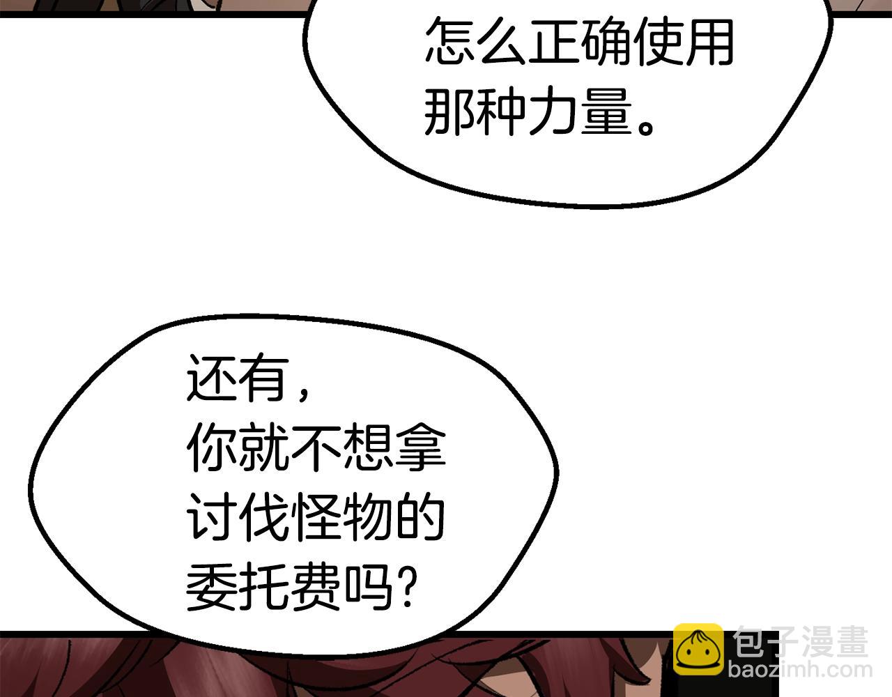 第121话 过去111