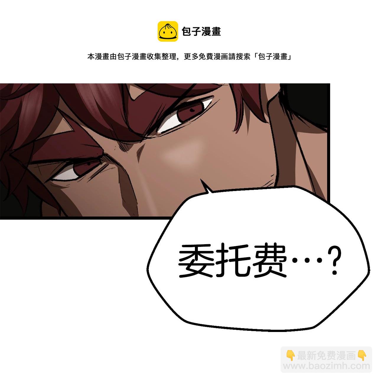 第121话 过去112