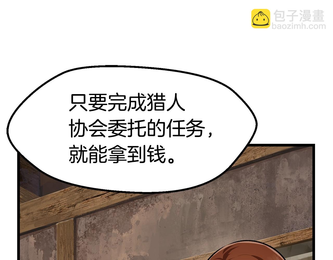 第121话 过去114
