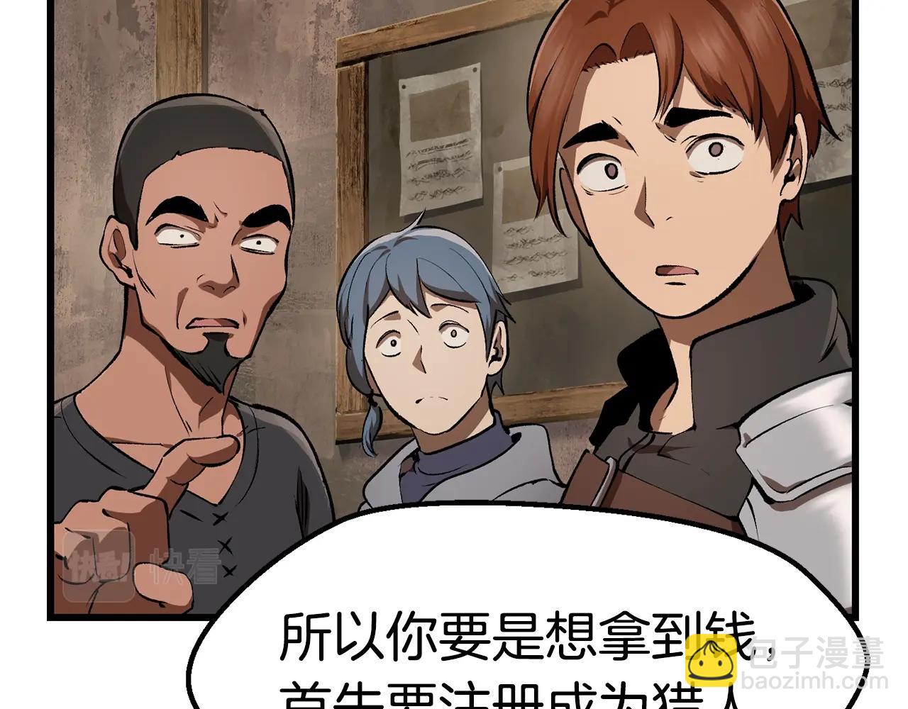 第121话 过去115