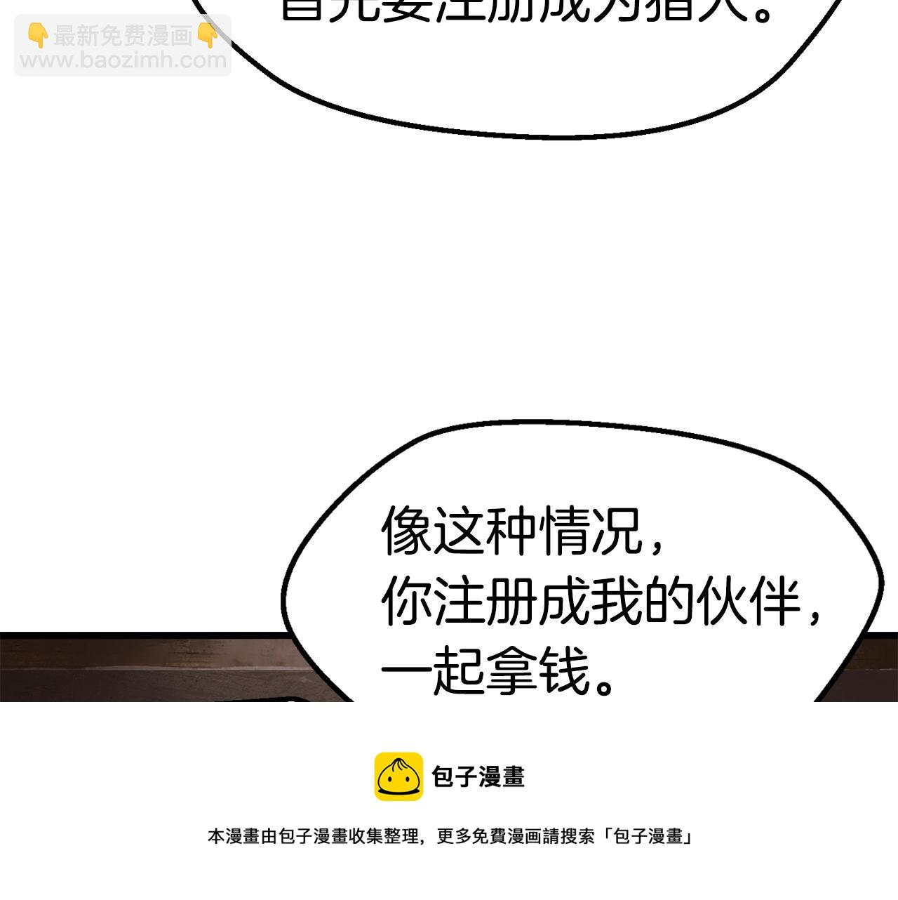 第121话 过去116