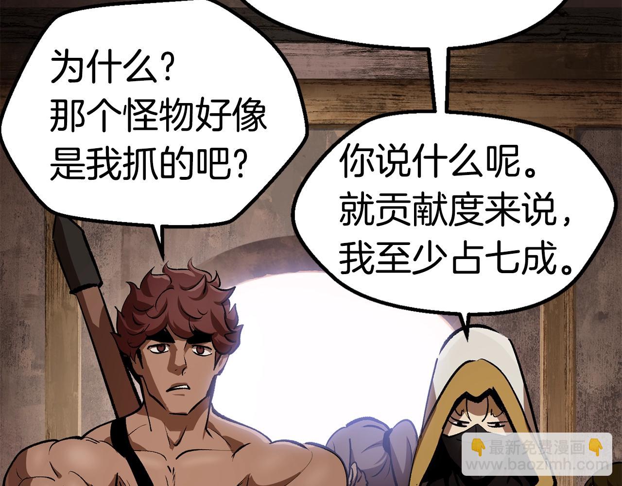 第121话 过去117