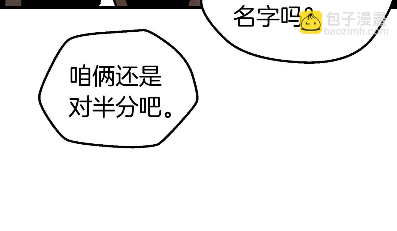 第121话 过去119