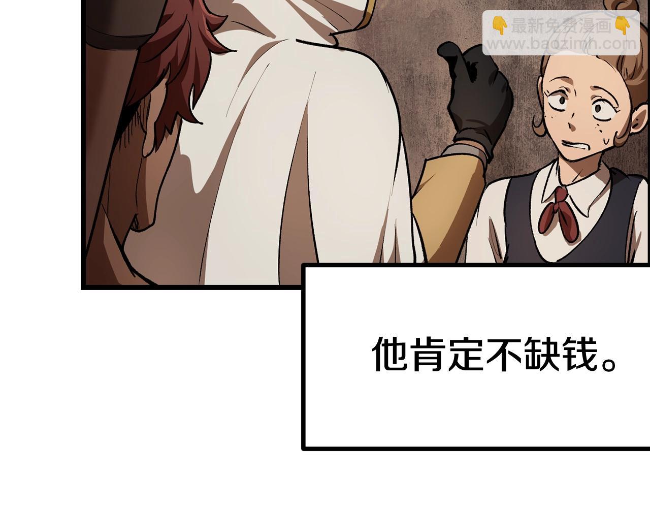 第121话 过去122