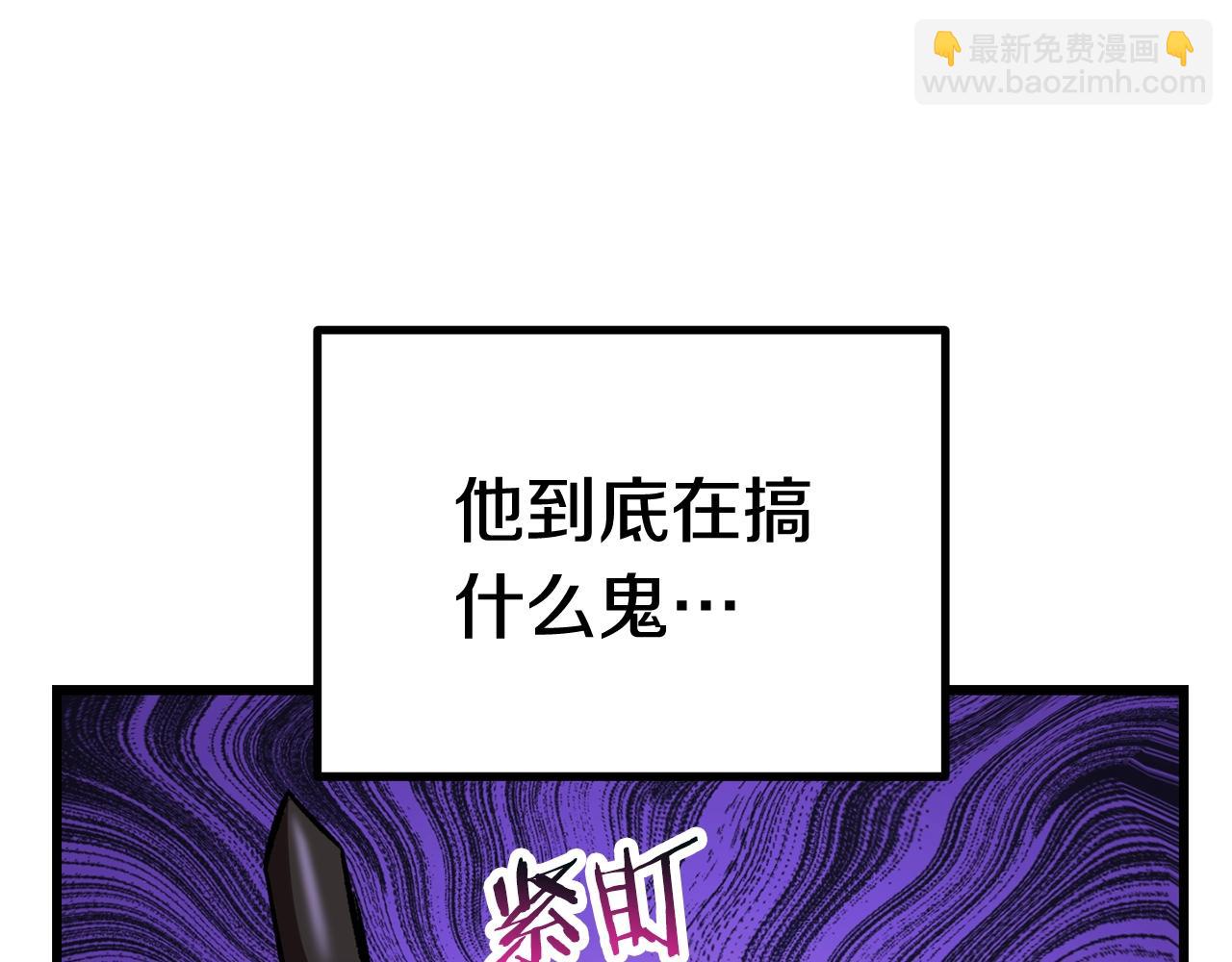 第121话 过去123