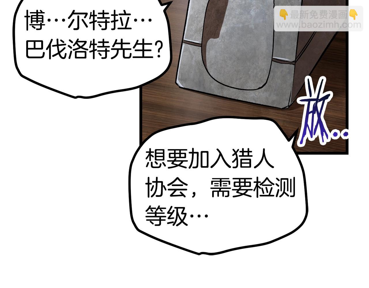 第121话 过去126