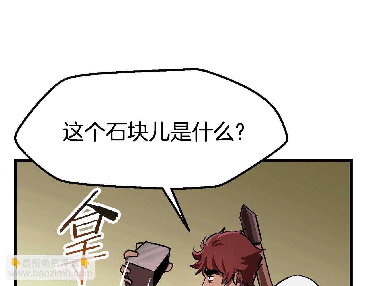 第121话 过去127