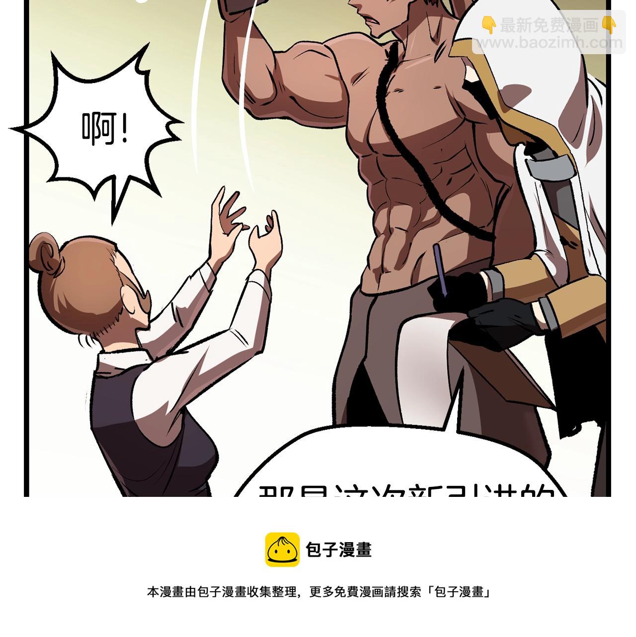 第121话 过去128