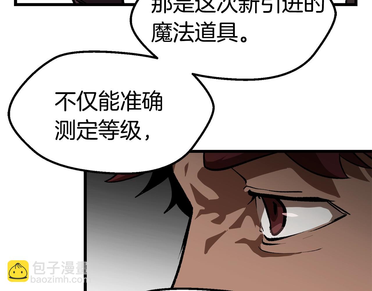 第121话 过去129