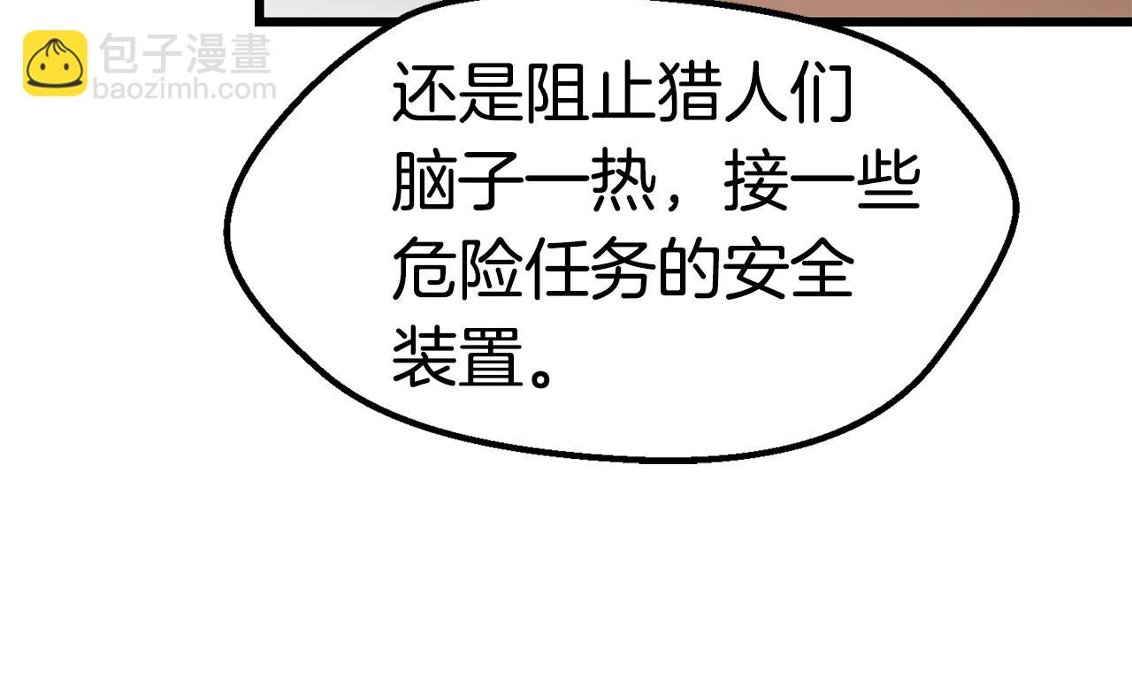 第121话 过去130