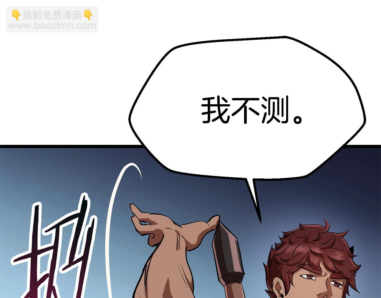 第121话 过去131