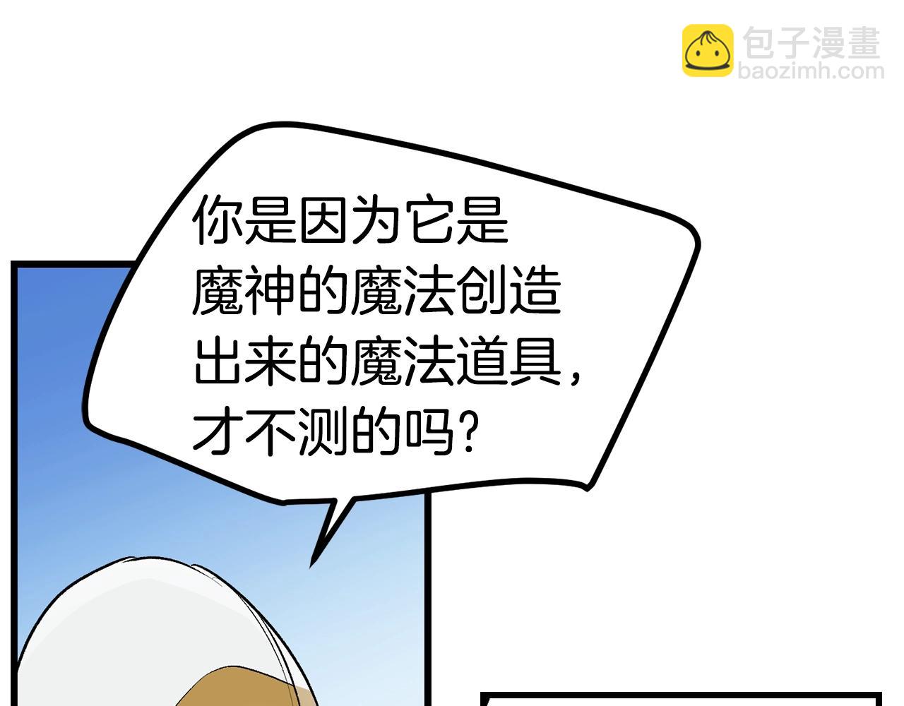 第121话 过去134