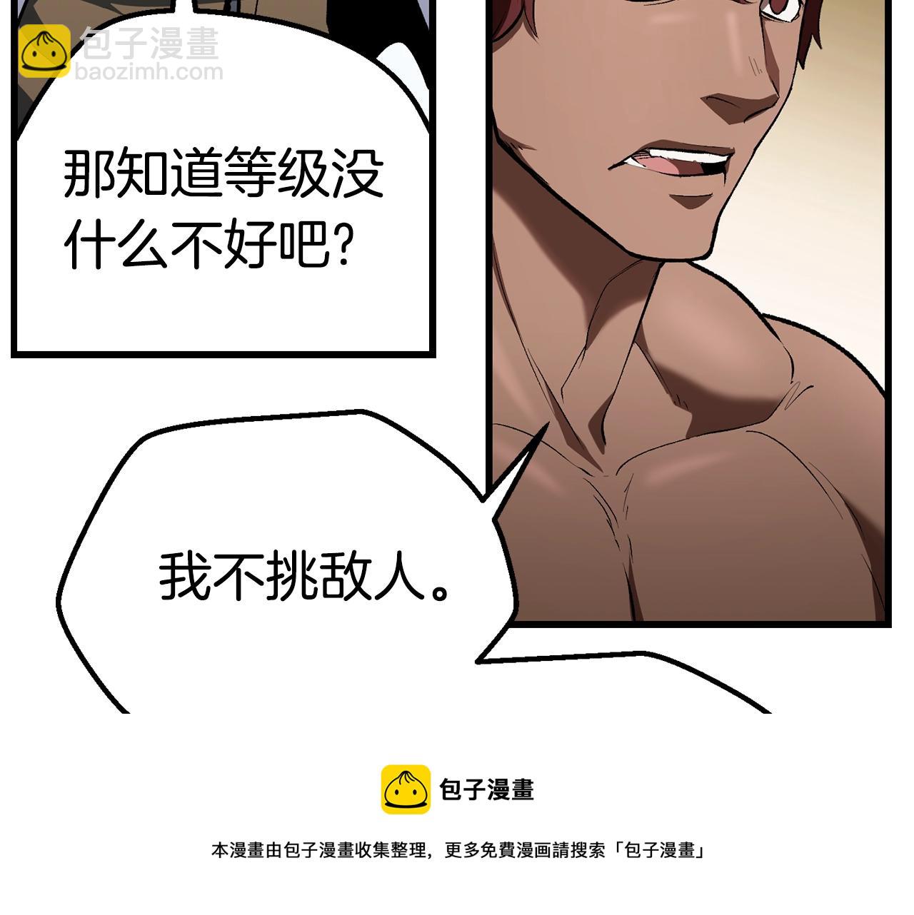 第121话 过去136