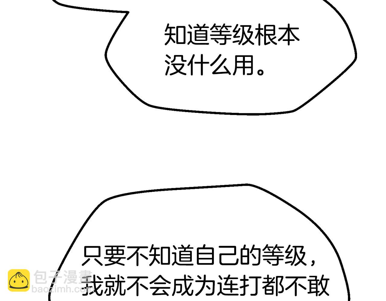 第121话 过去137