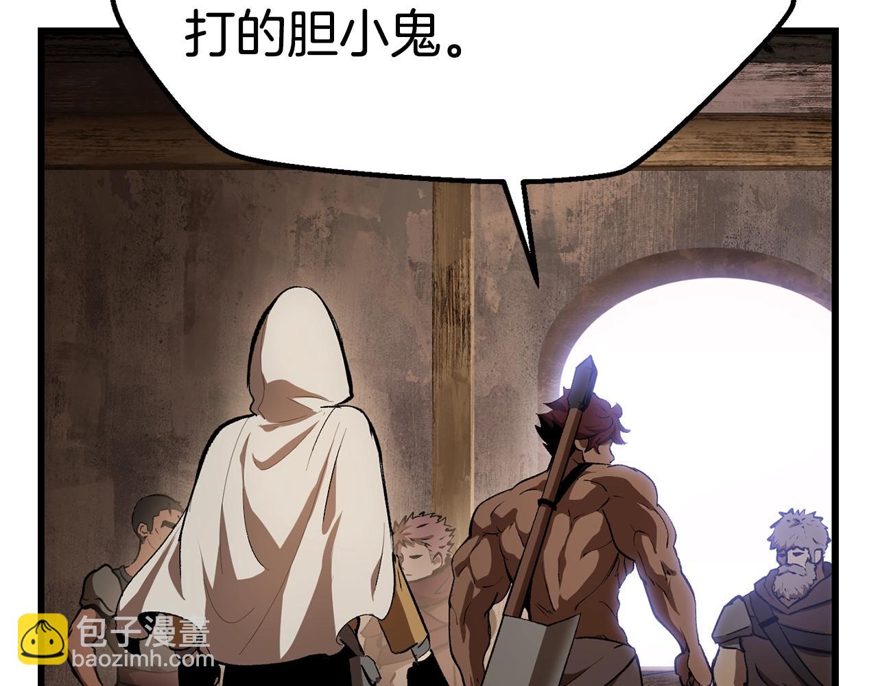 第121话 过去138