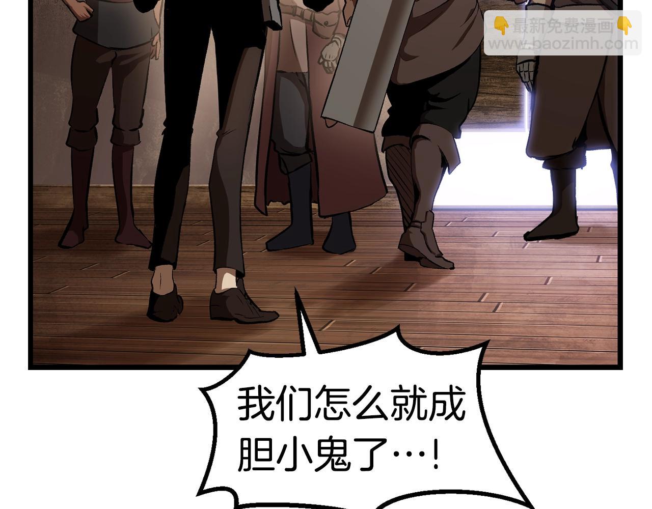 第121话 过去139