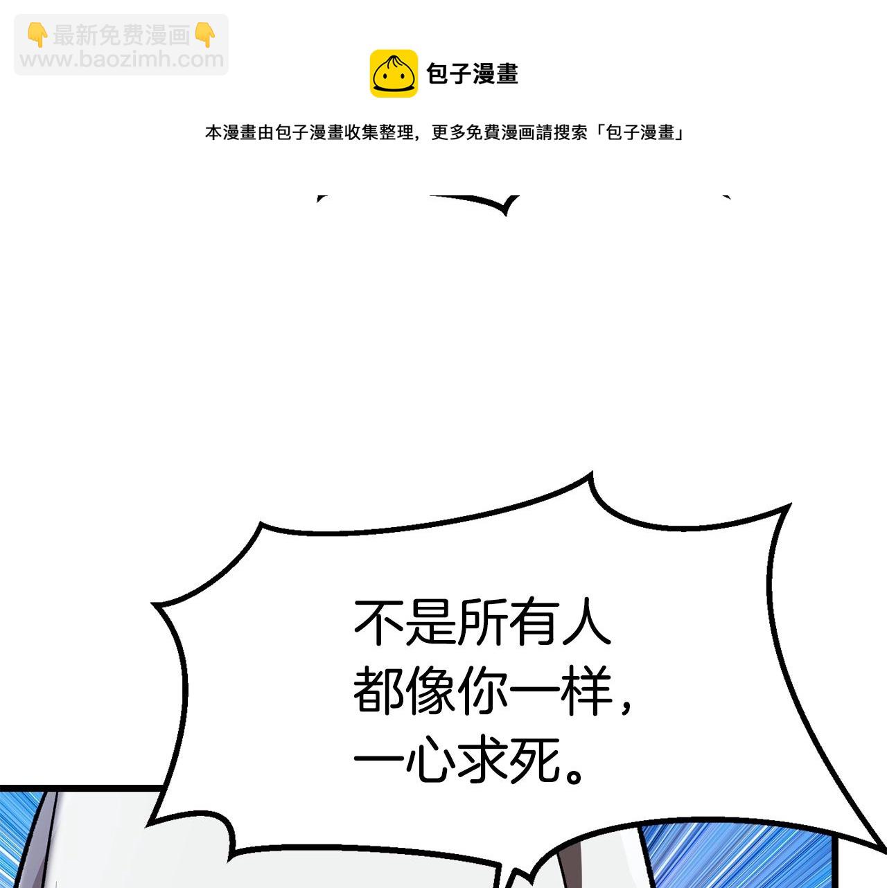 第121话 过去140