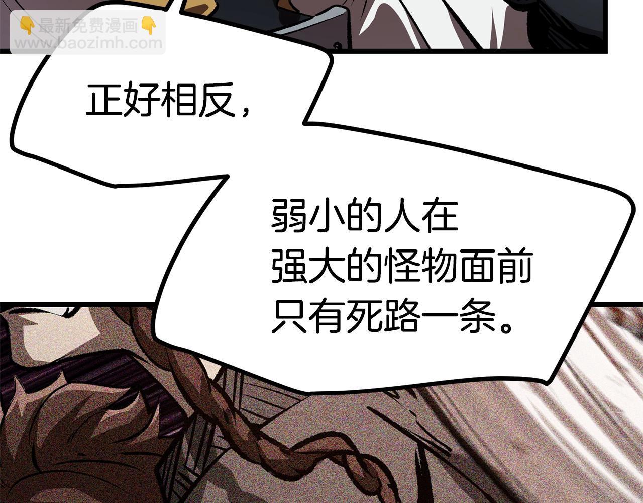 第121话 过去142