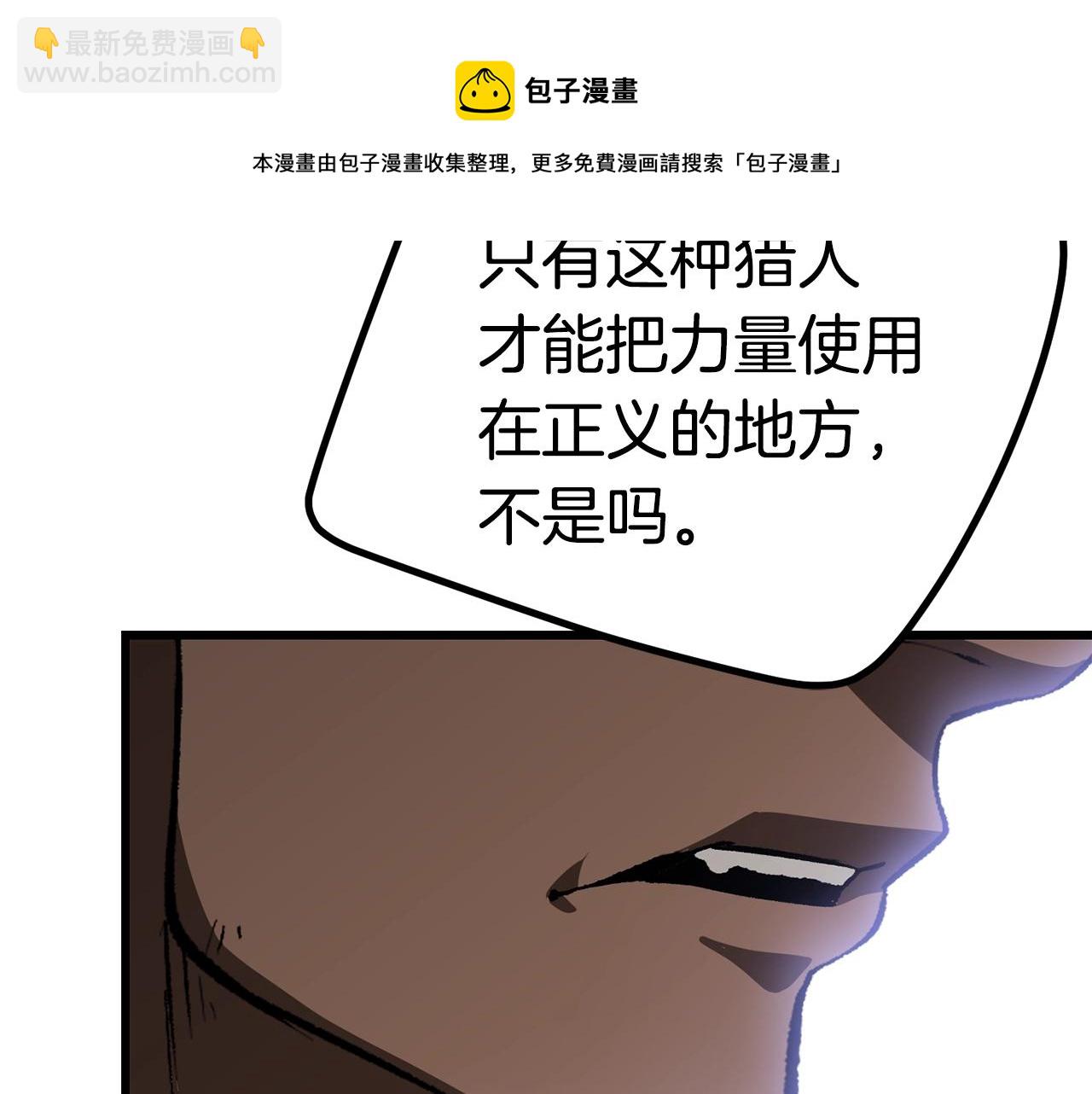 第121话 过去144