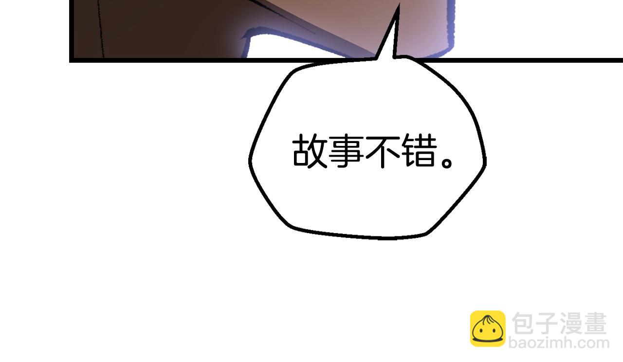 第121话 过去145
