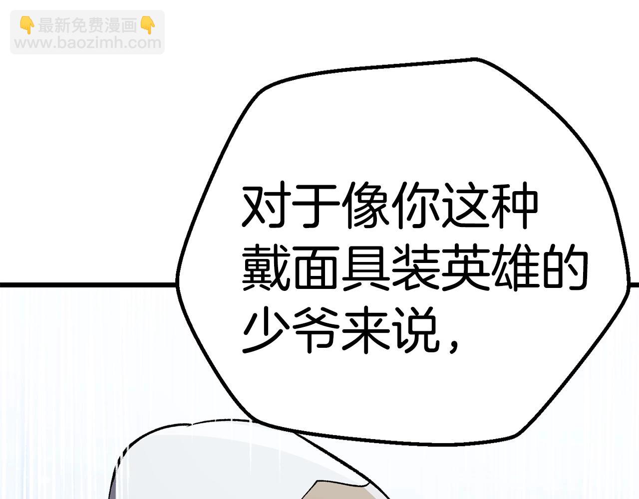 第121话 过去146