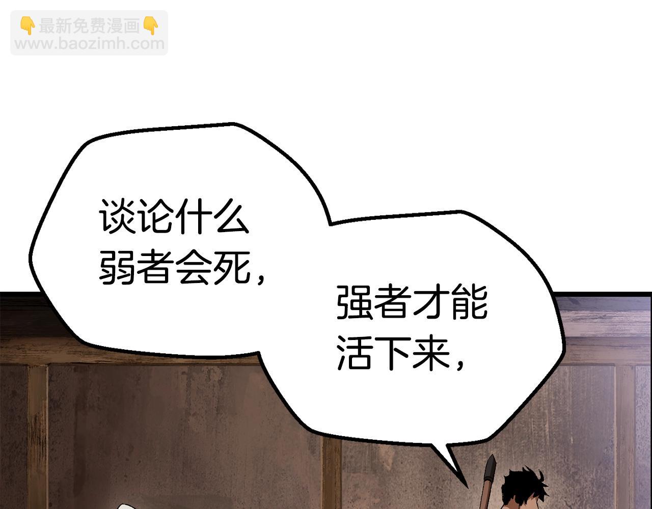 第121话 过去149