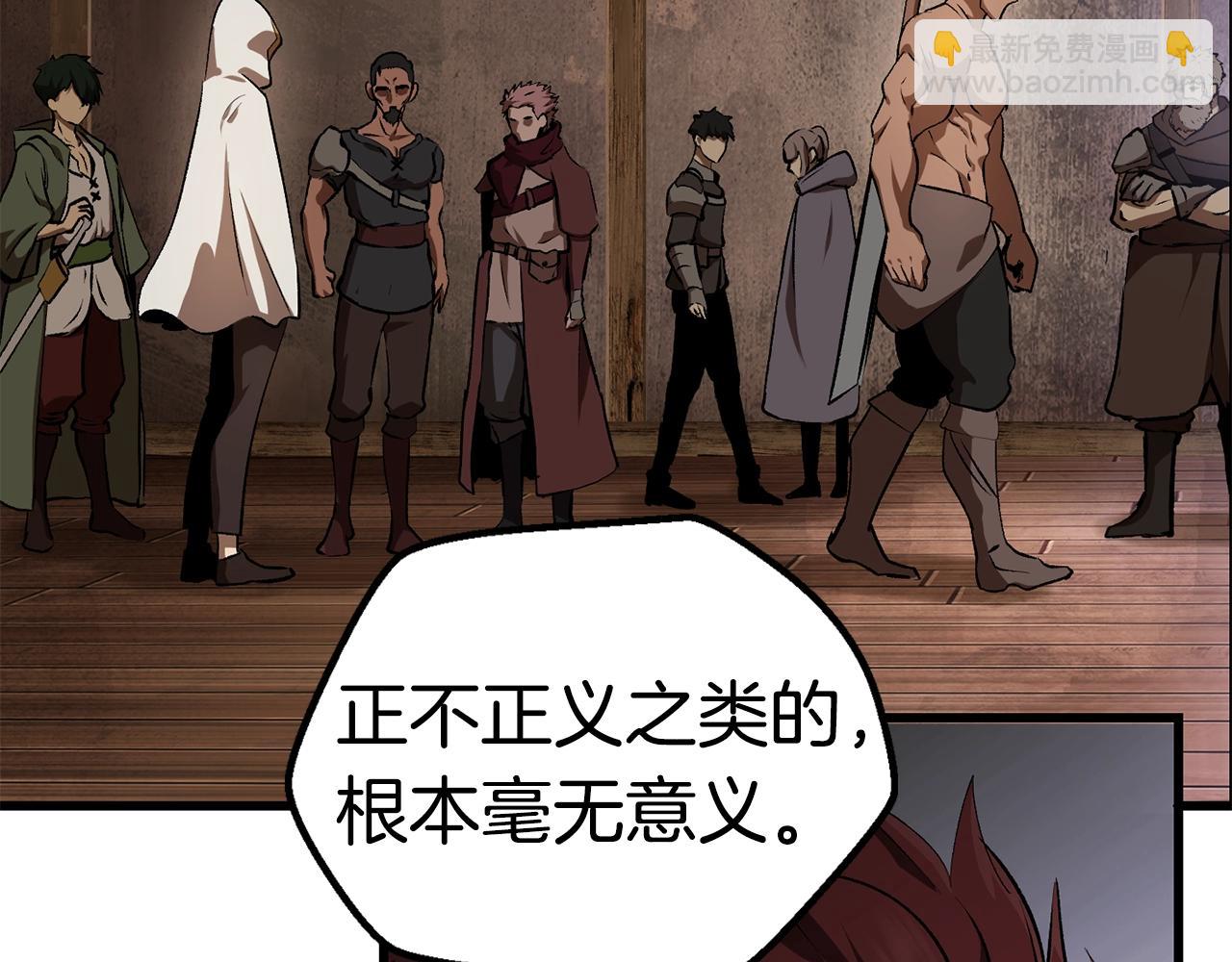 第121话 过去150