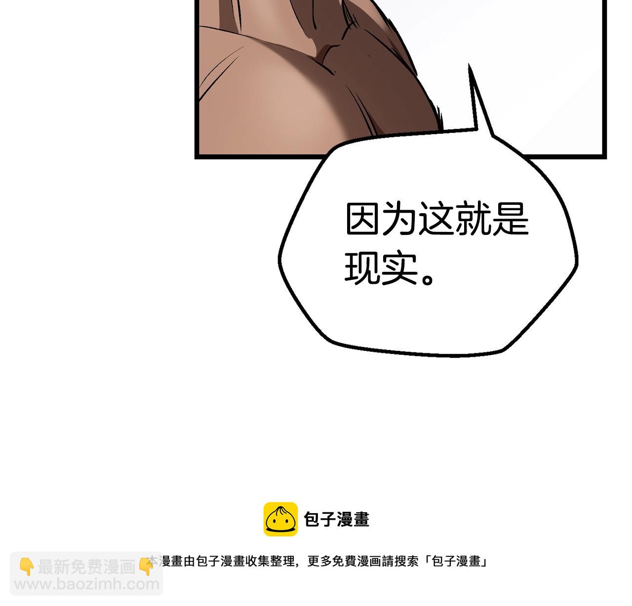 第121话 过去152