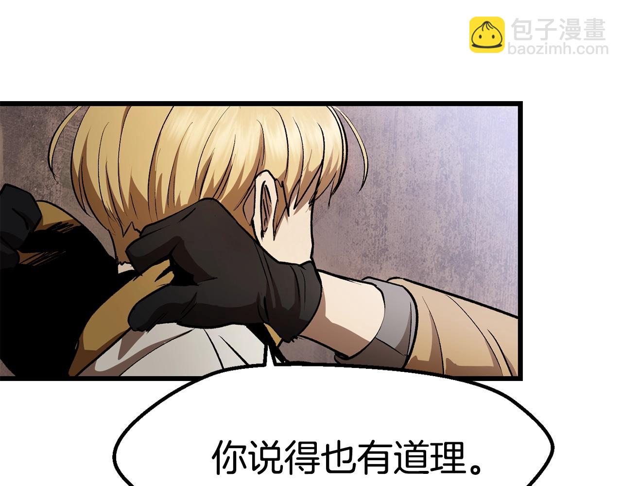 第121话 过去153