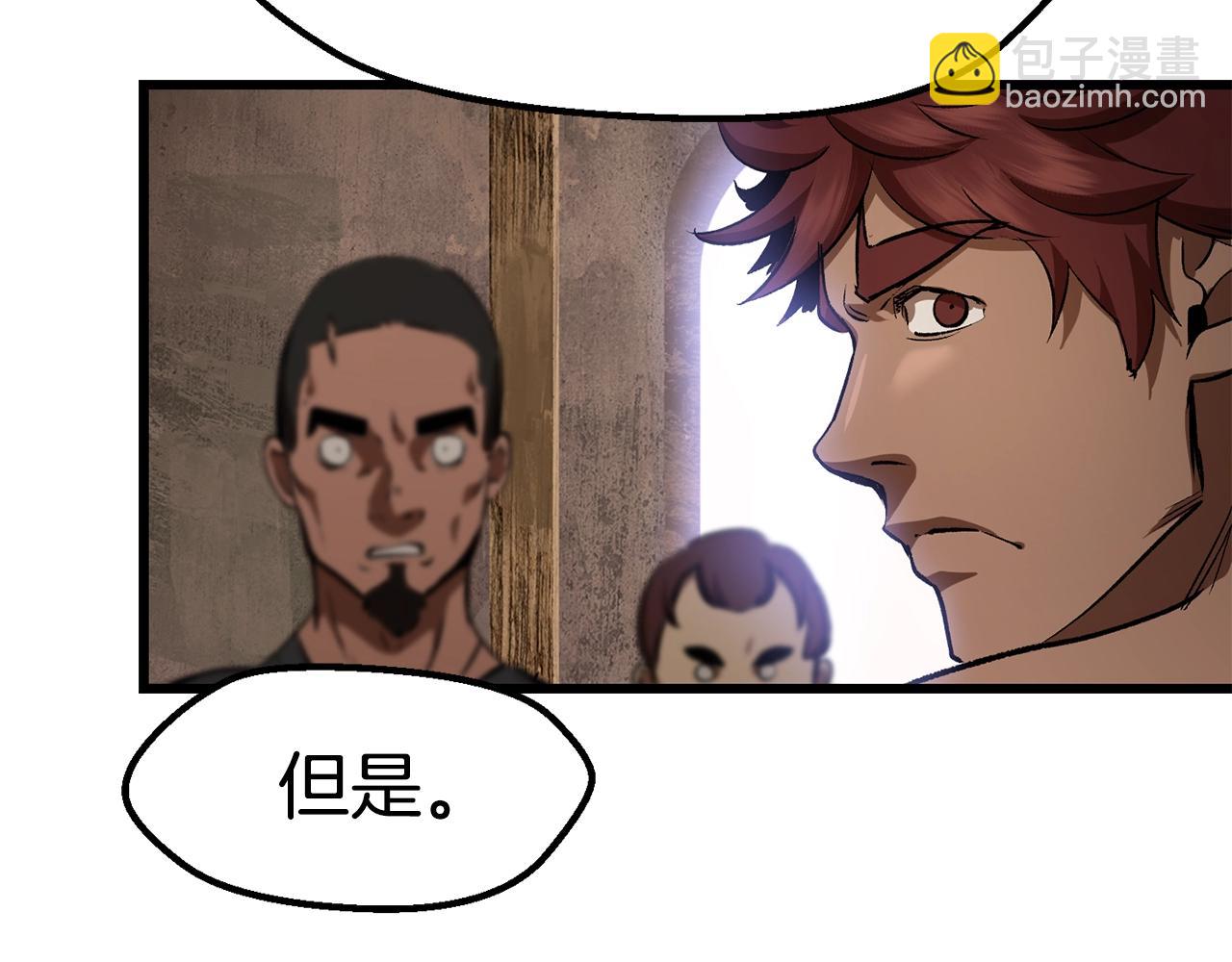 第121话 过去158