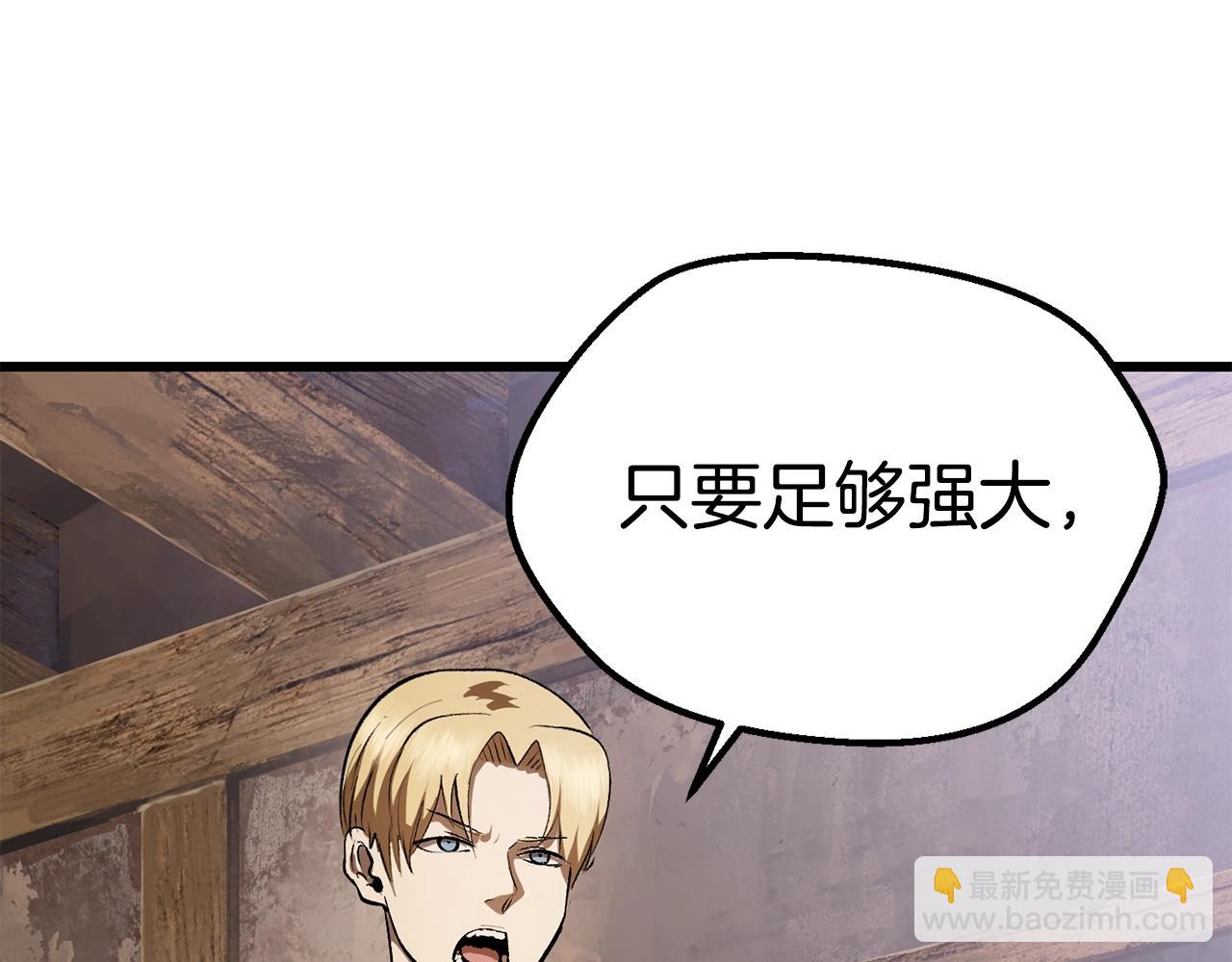 第121话 过去159