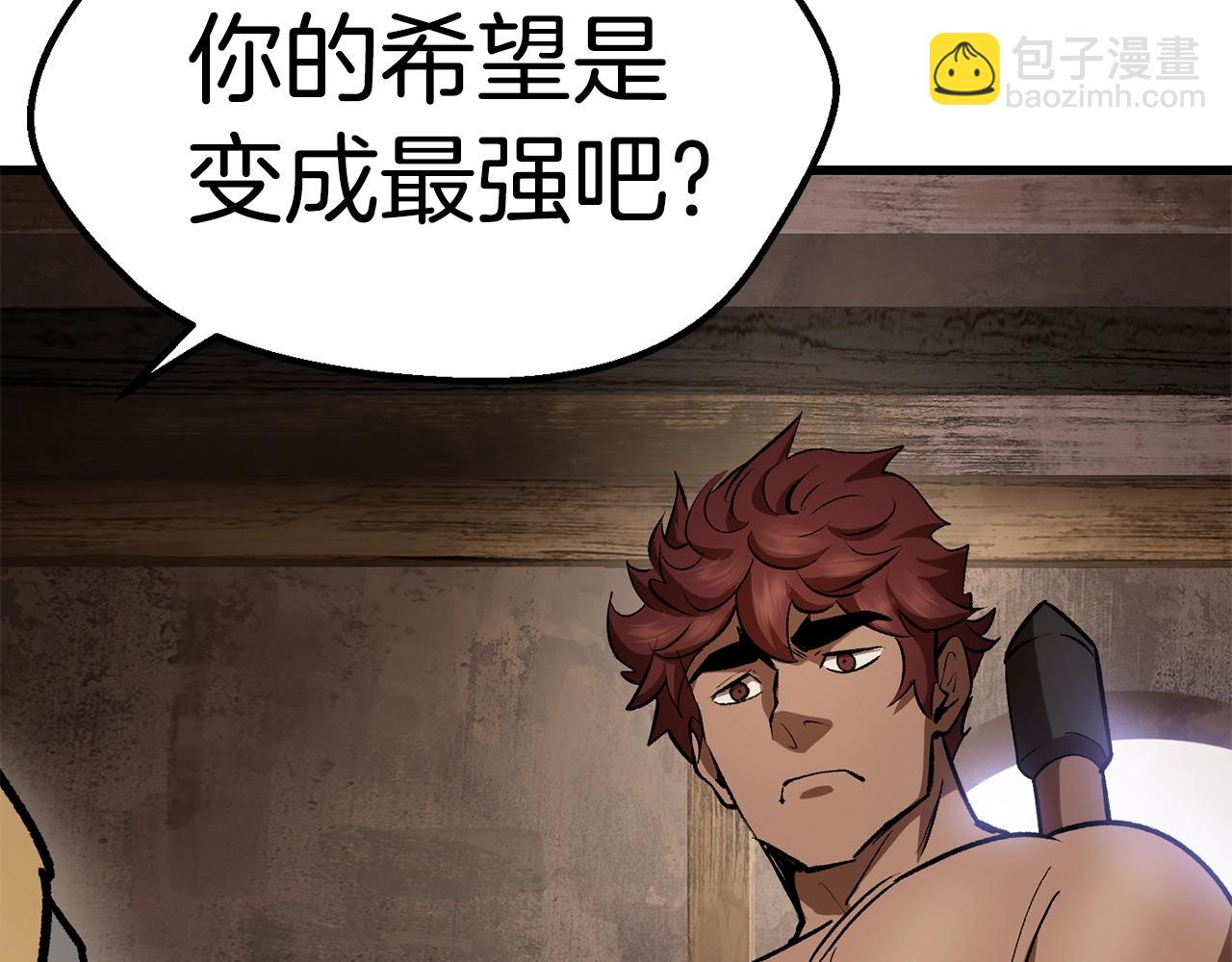 第121话 过去162