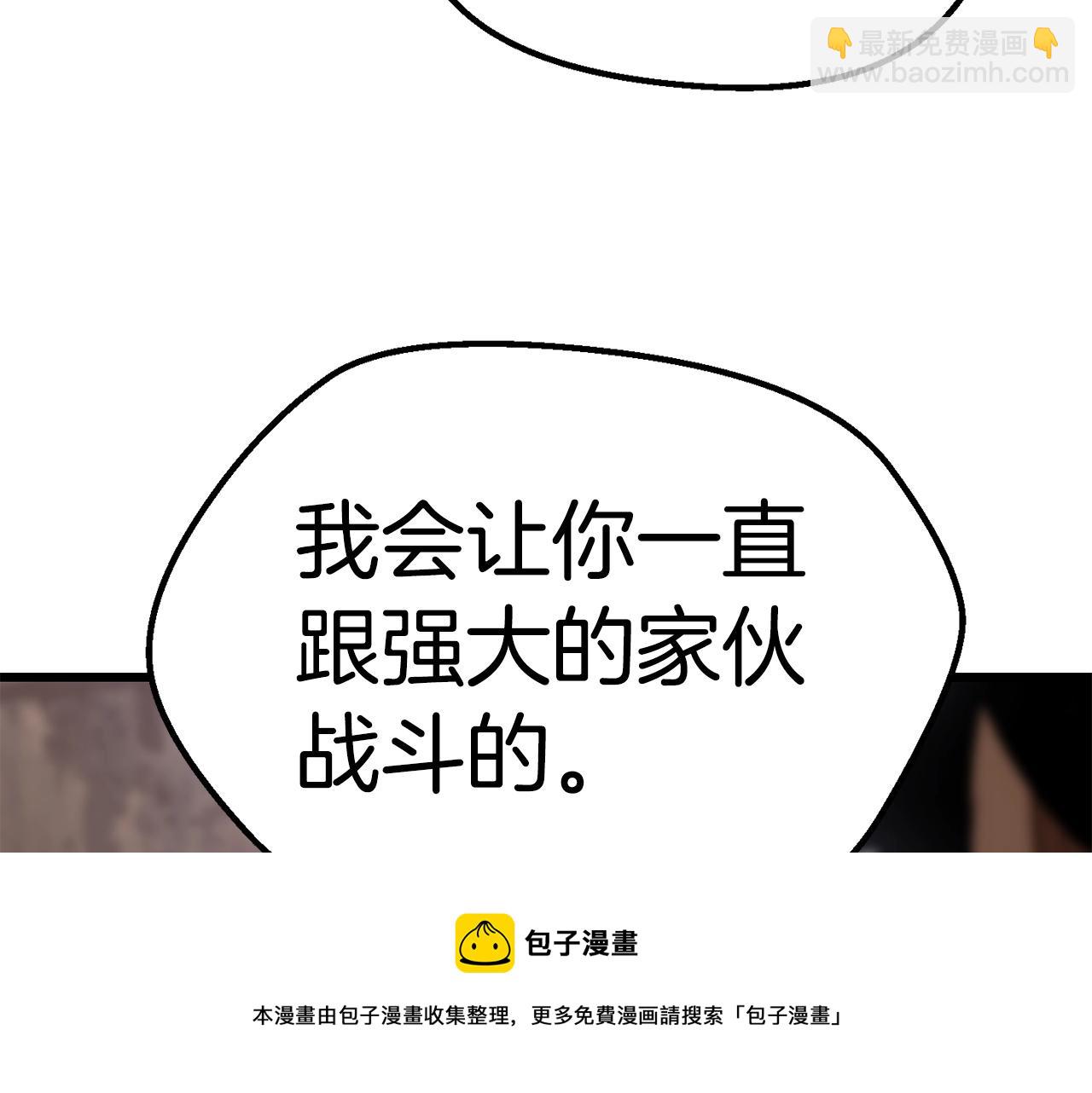 第121话 过去164