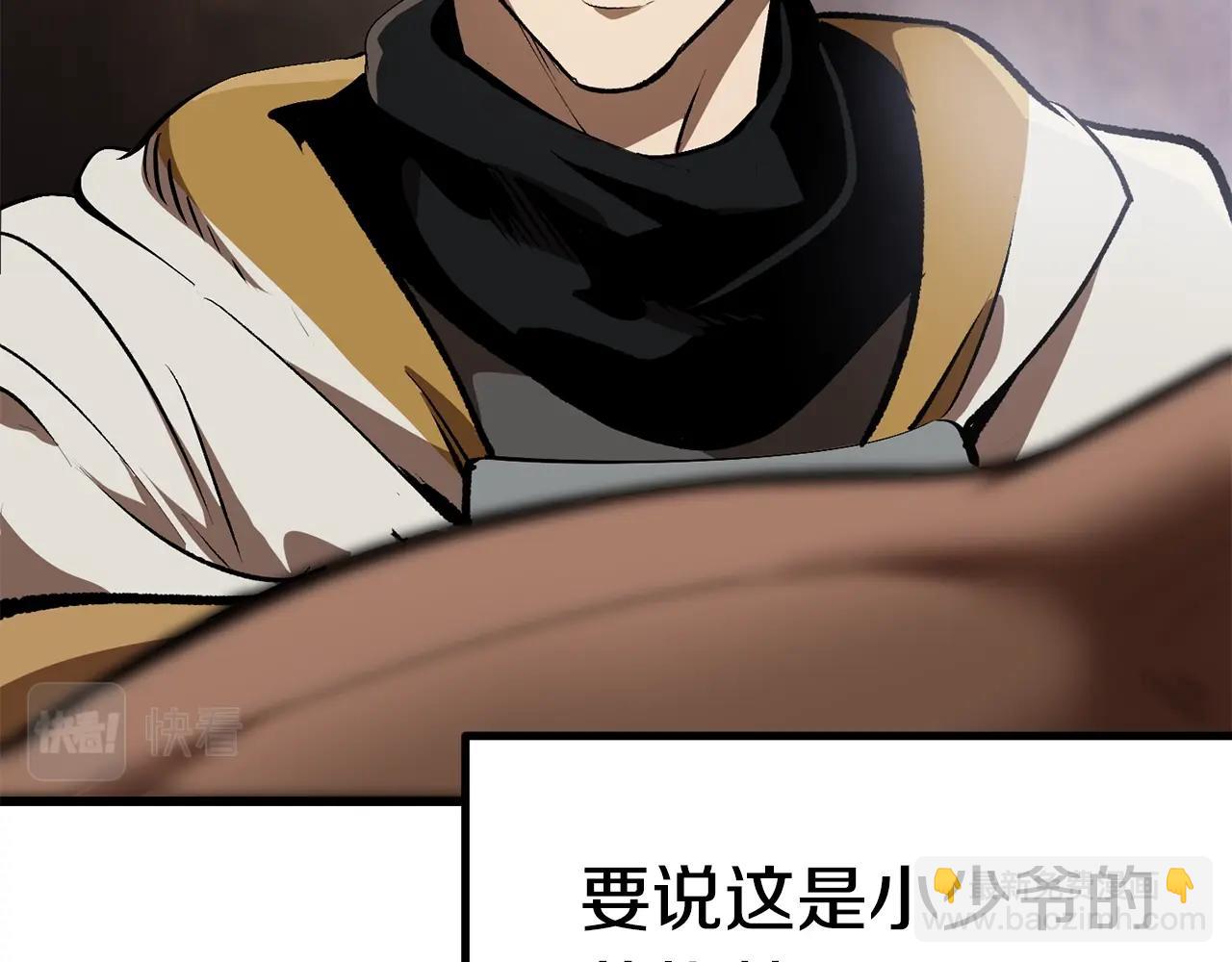 第121话 过去166