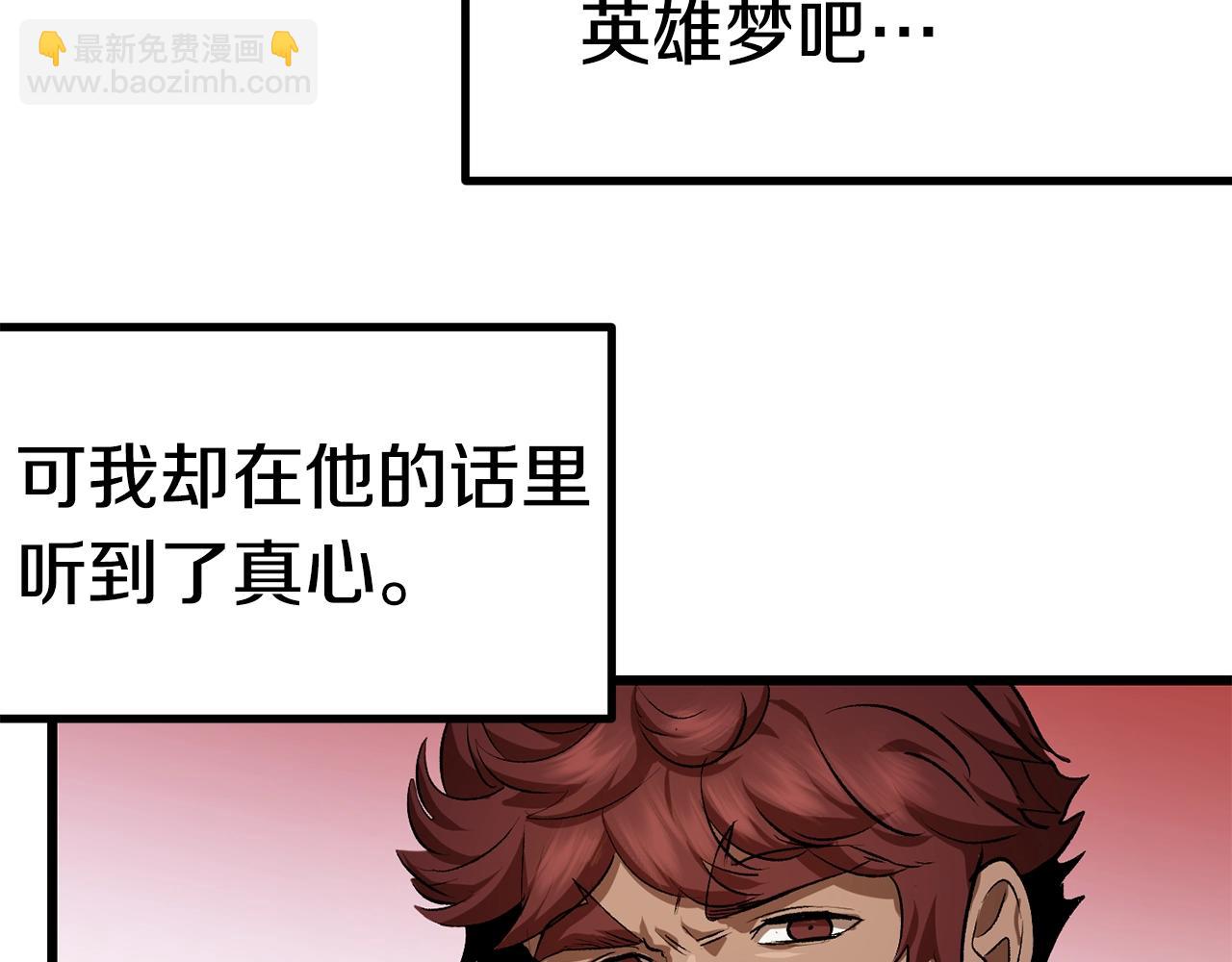第121话 过去167