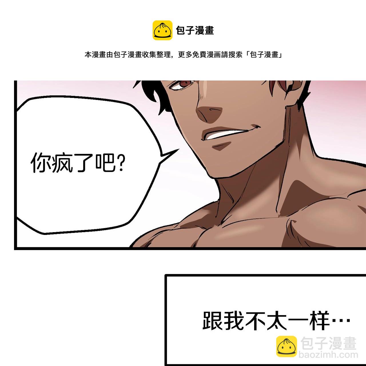 第121话 过去168