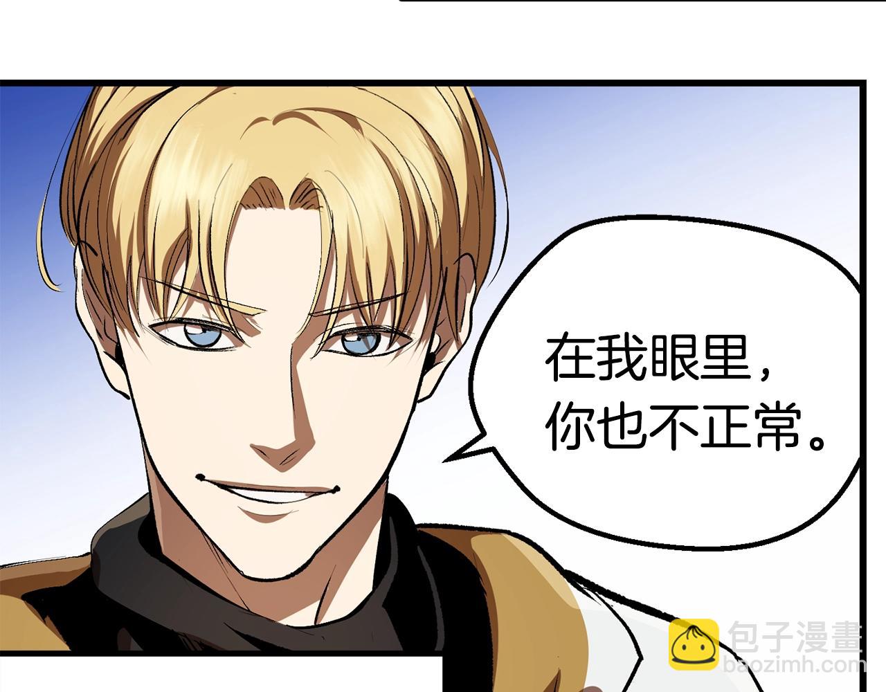 第121话 过去169