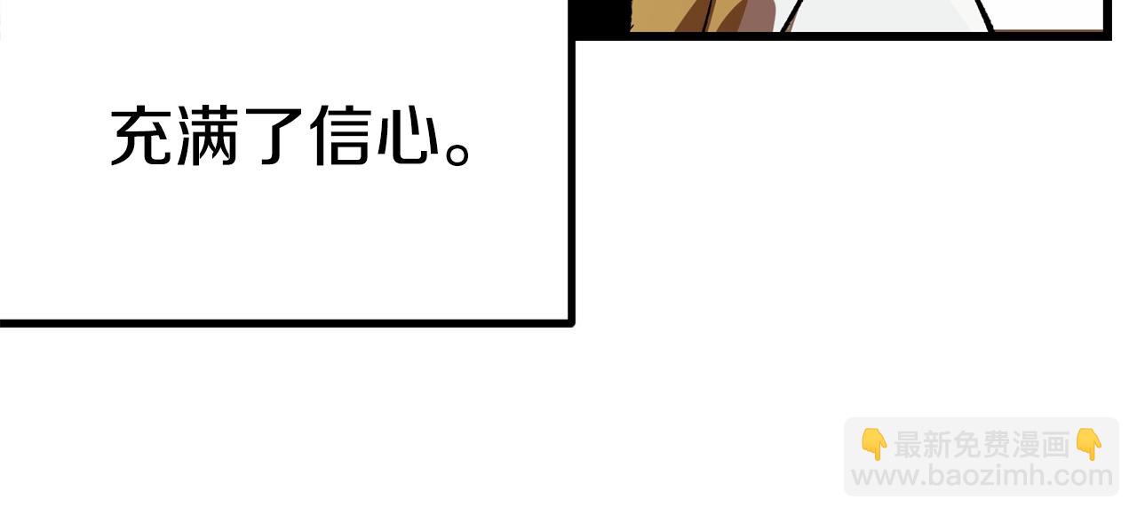 第121话 过去170