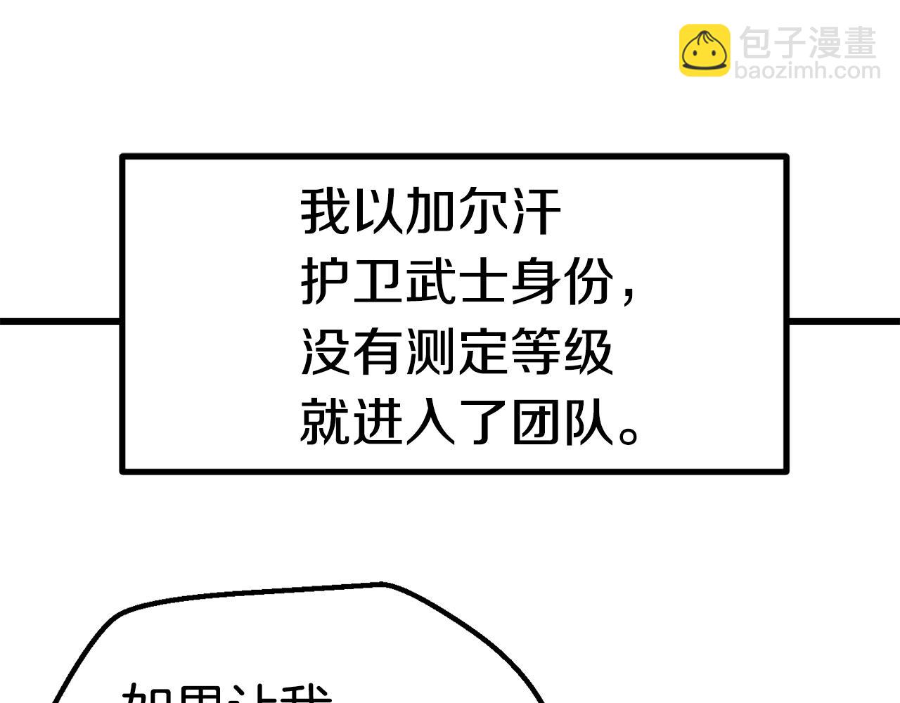 第121话 过去171