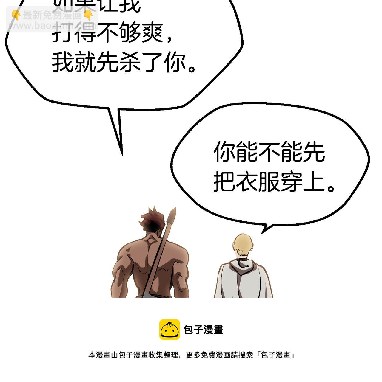 第121话 过去172