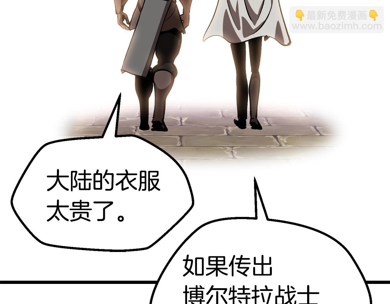 第121话 过去173