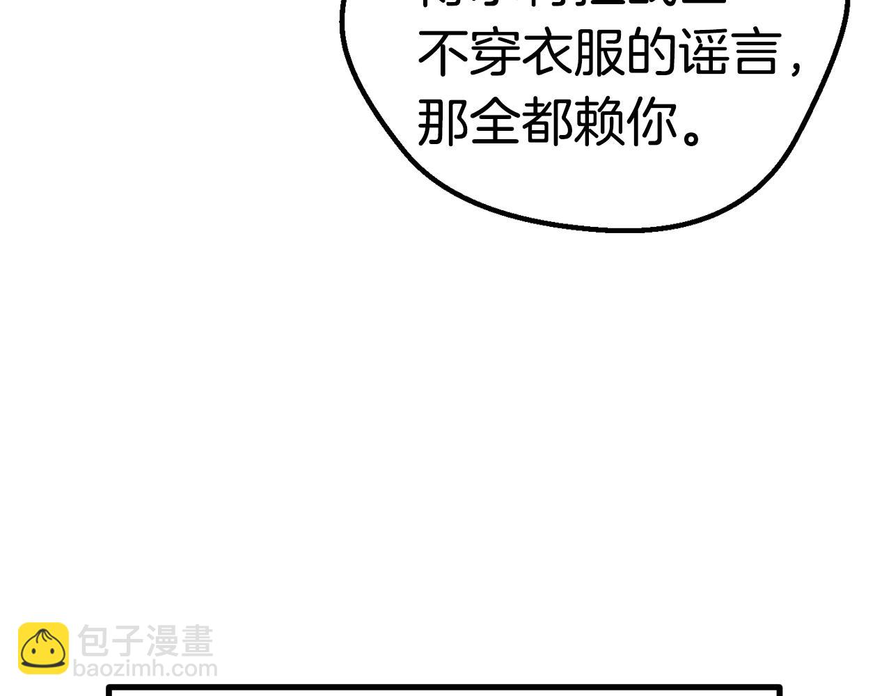 第121话 过去174