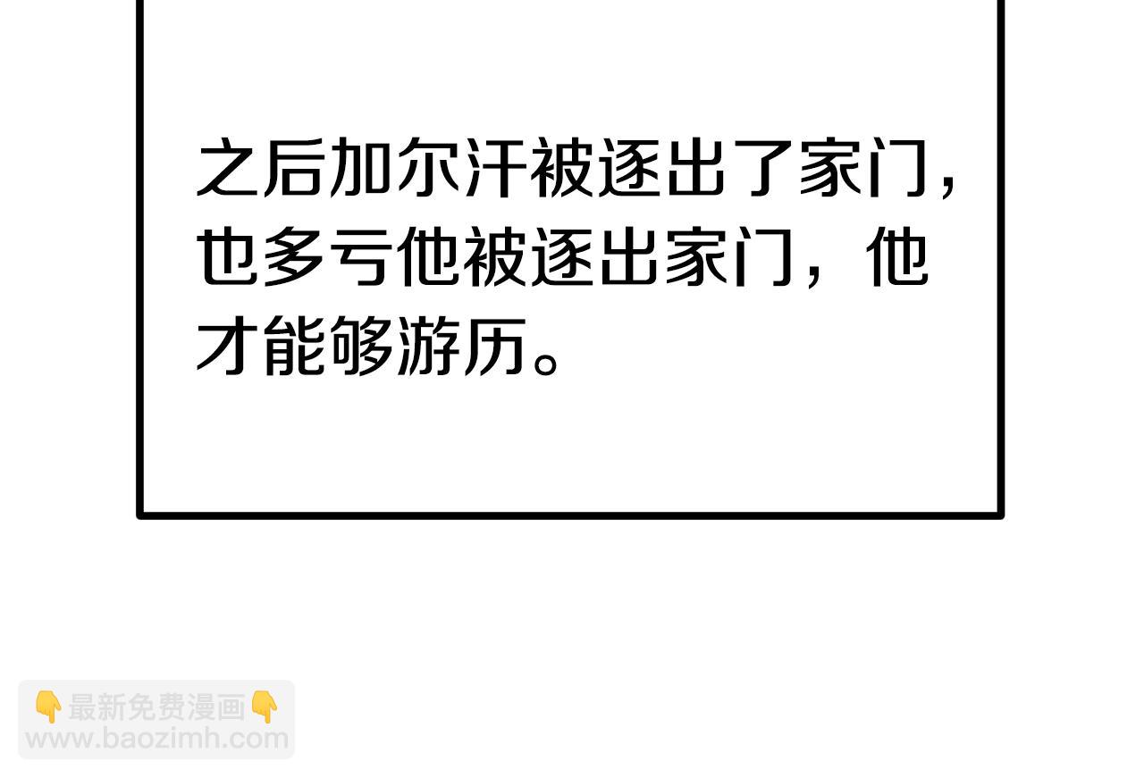 第121话 过去175